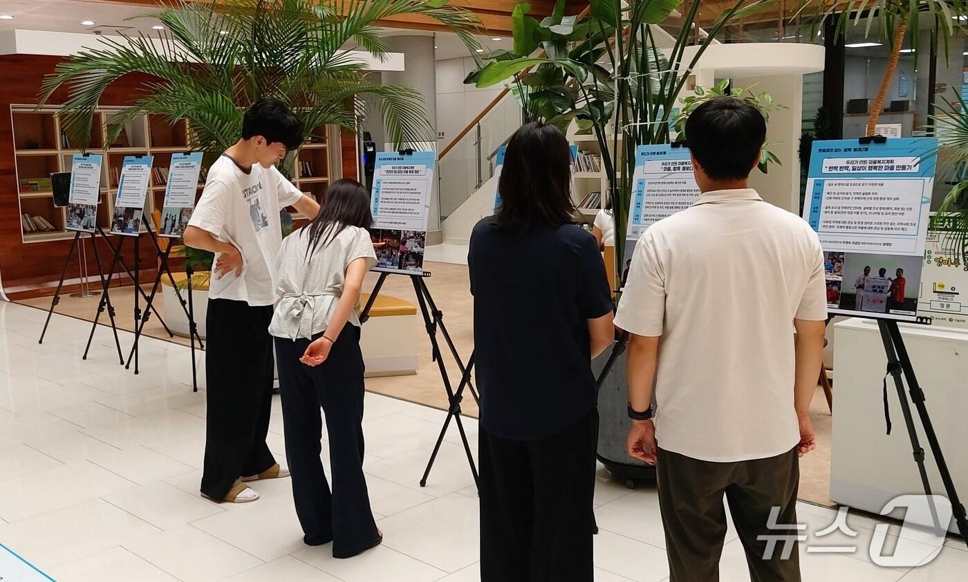부산 영도 희망이음 사진전이 열리고 있다.(영도구 제공. 재판매 및 DB금지)