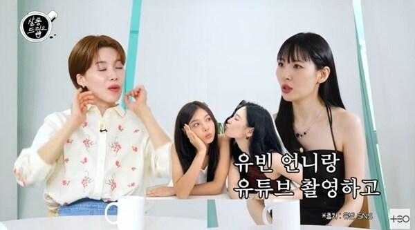 본문 이미지 - '살롱드립2' 캡처