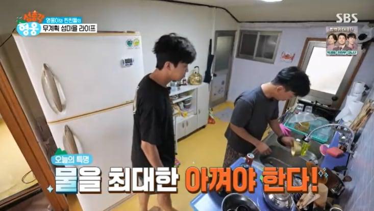 본문 이미지 - SBS '섬총각 영웅' 캡처