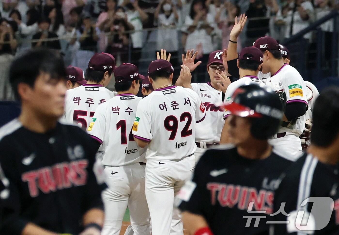 9일 오후 서울 구로구 고척스카이돔에서 열린 프로야구 &#39;2025 신한 SOL뱅크 KBO 리그&#39; LG 트윈스와 키움 히어로즈의 경기에서 11-2 대승을 거둔 키움 선수들이 마운드에 모여 하이파이브를 나누고 있다. 2025.9.9/뉴스1 ⓒ News1 오대일 기자