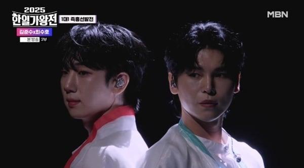 본문 이미지 - MBN '2025 한일가왕전' 캡처