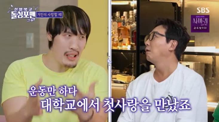 본문 이미지 - SBS '신발벗고 돌싱포맨' 캡처