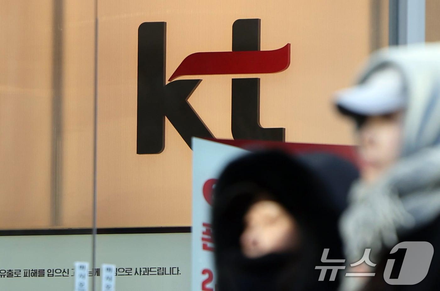 서울 시내 한 KT 대리점의 모습. 2026.1.1/뉴스1 ⓒ News1 황기선 기자