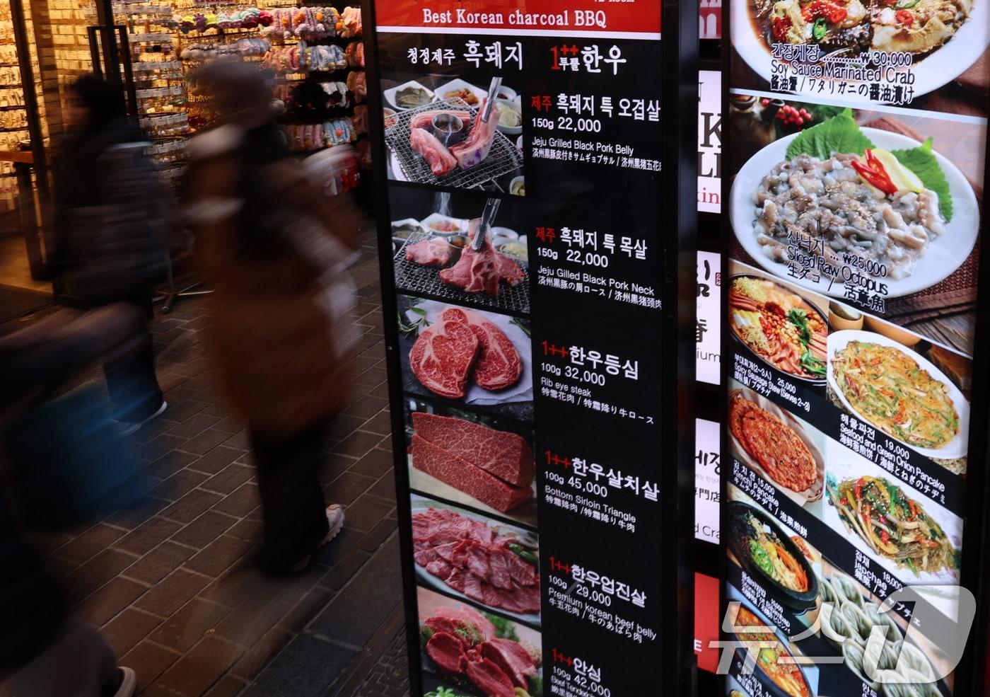 서울 명동의 먹거리 간판. 2026.1.1/뉴스1 ⓒ News1 구윤성 기자