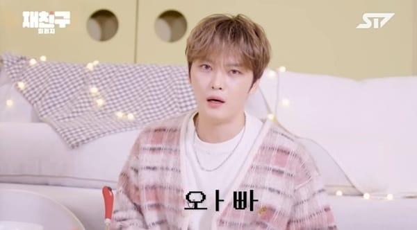 본문 이미지 - 유튜브 채널 '재친구(Jae friends) | ST7' 캡처