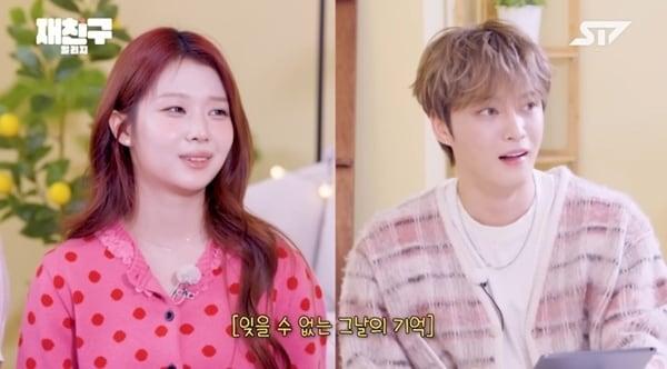 본문 이미지 - 유튜브 채널 '재친구(Jae friends) | ST7' 캡처