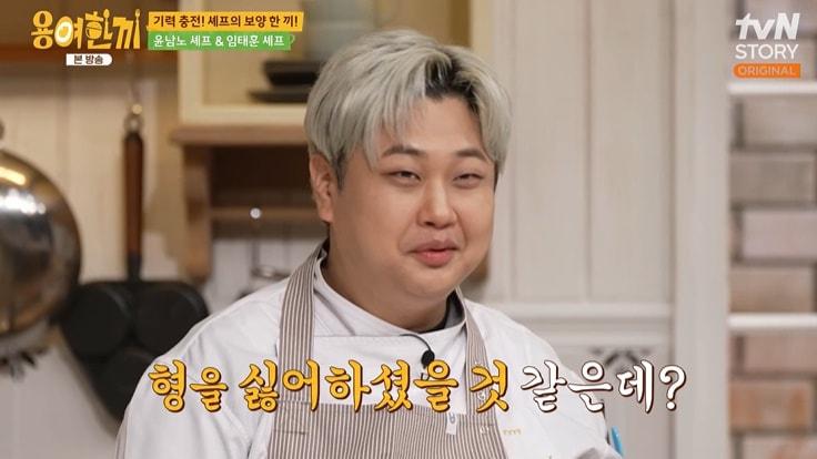 본문 이미지 - tvN STORY '용여한끼' 캡처