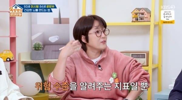 본문 이미지 - KBS 2TV '옥탑방의 문제아들'