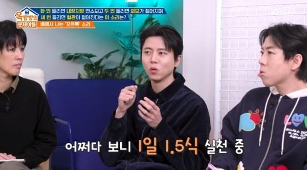 본문 이미지 - KBS 2TV '옥탑방의 문제아들'