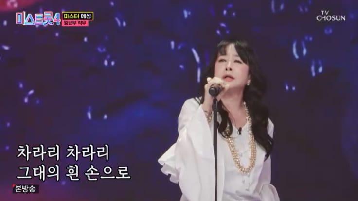 본문 이미지 - TV조선 '미스트롯4' 캡처