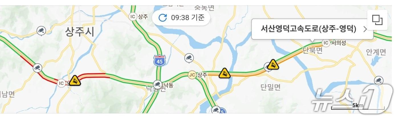 안동과 상주를 연결하는 고속도로에서 사고가 발생해 곳곳이 통제 중이다.(한국도로공사 갈무리. 재판매 및 DB금지)