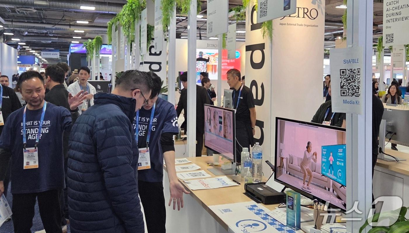 CES 2026 유레카파크에 마련된 일본 스타트업 전시관 2026.1.8 ⓒ뉴스1 이정후 기자