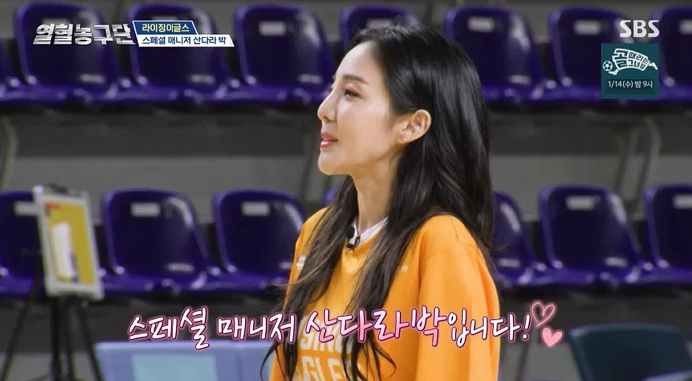 SBS 방송화면 갈무리