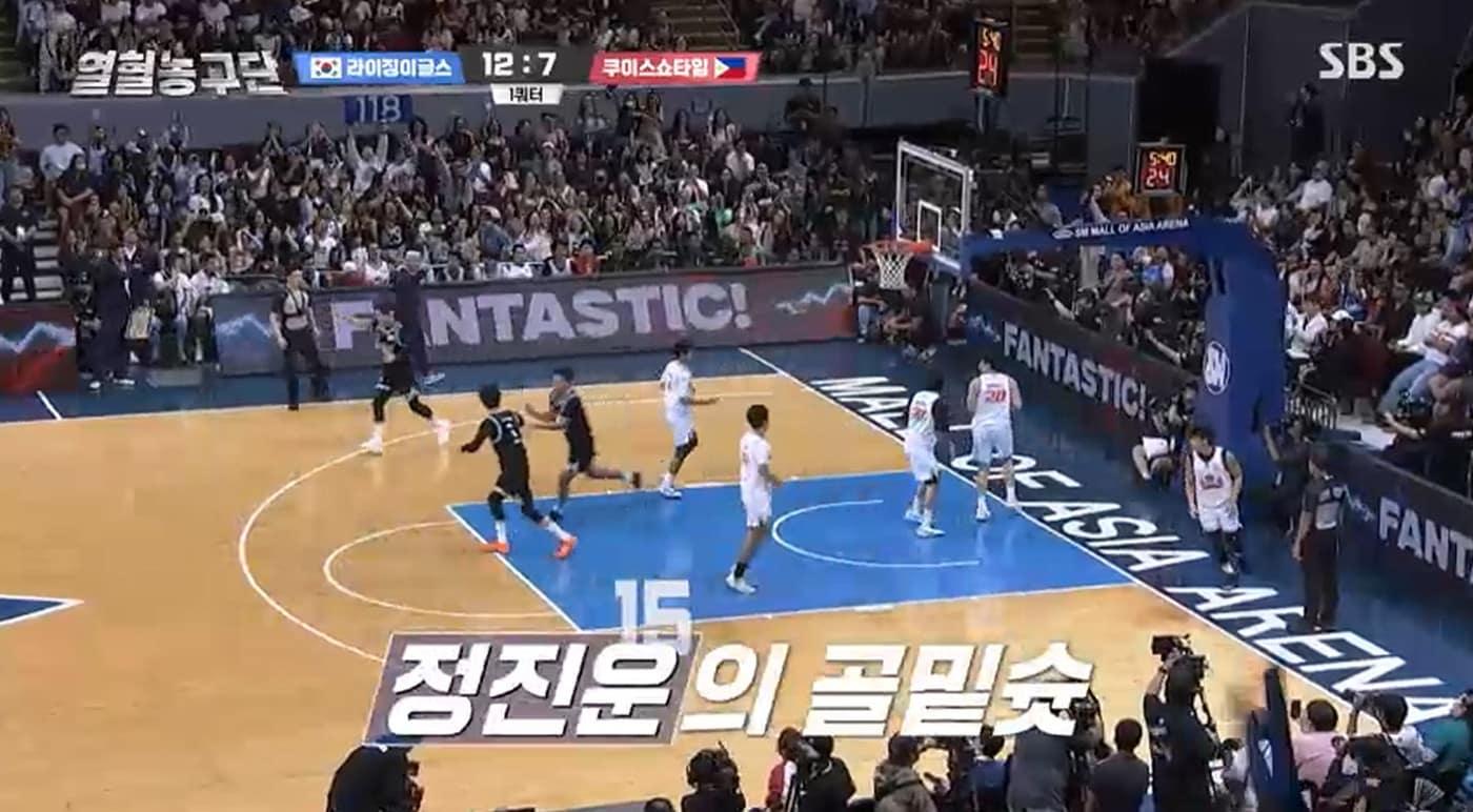 SBS 방송화면 갈무리