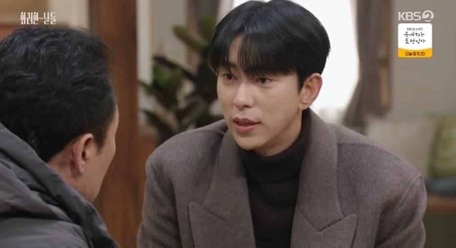 본문 이미지 - '화려한 날들' 방송 캡처