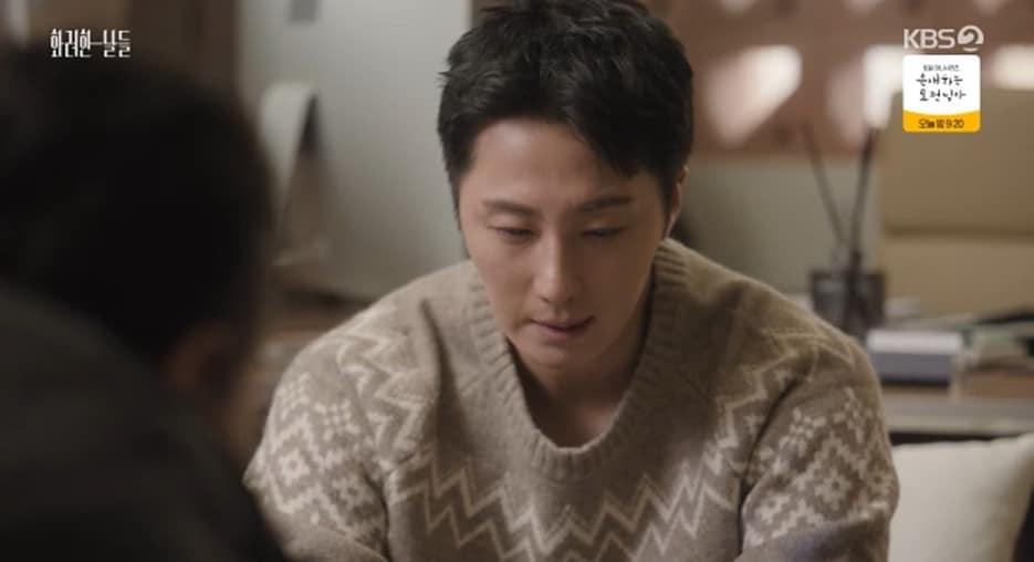 본문 이미지 - '화려한 날들' 캡처