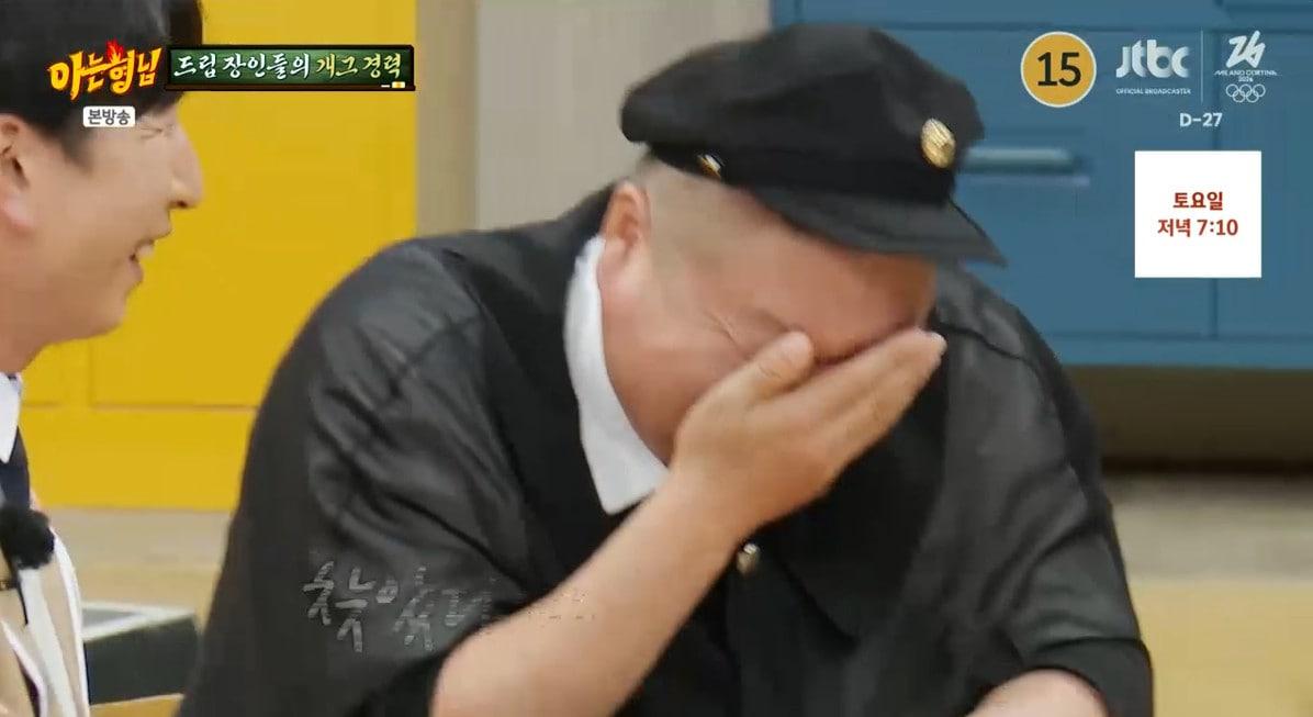 본문 이미지 - '아는 형님' 방송 캡처