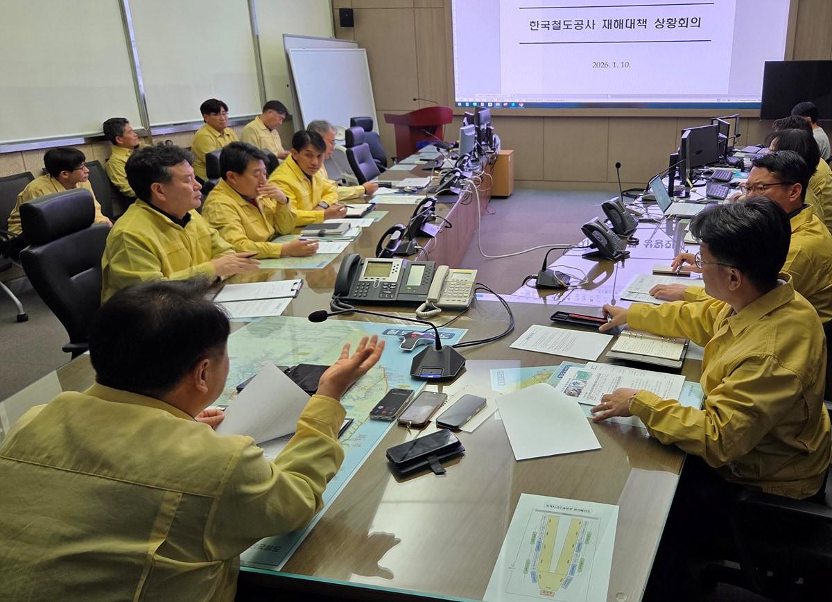 본문 이미지 - 코레일이 지난 10일 대전사옥 재해대책본부 상황실에서 폭설·한파 대비 안전대책 점검회의를 열고 전국 철도 현장의 재난대응체계를 긴급 점검했다(한국철도공사 제공).뉴스1 ⓒ News1