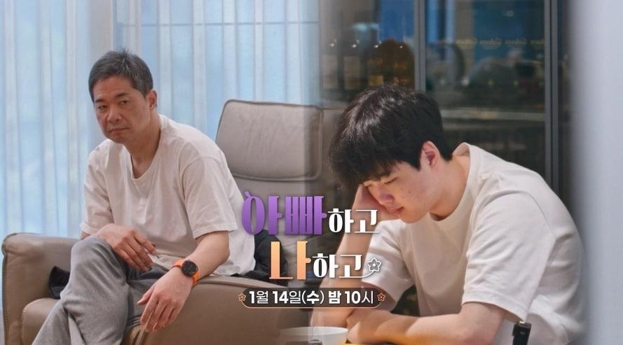 본문 이미지 - TV조선 '아빠하고 나하고'