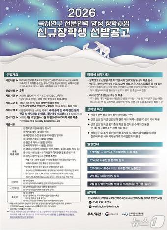 본문 이미지 - (해양수산부 제공)