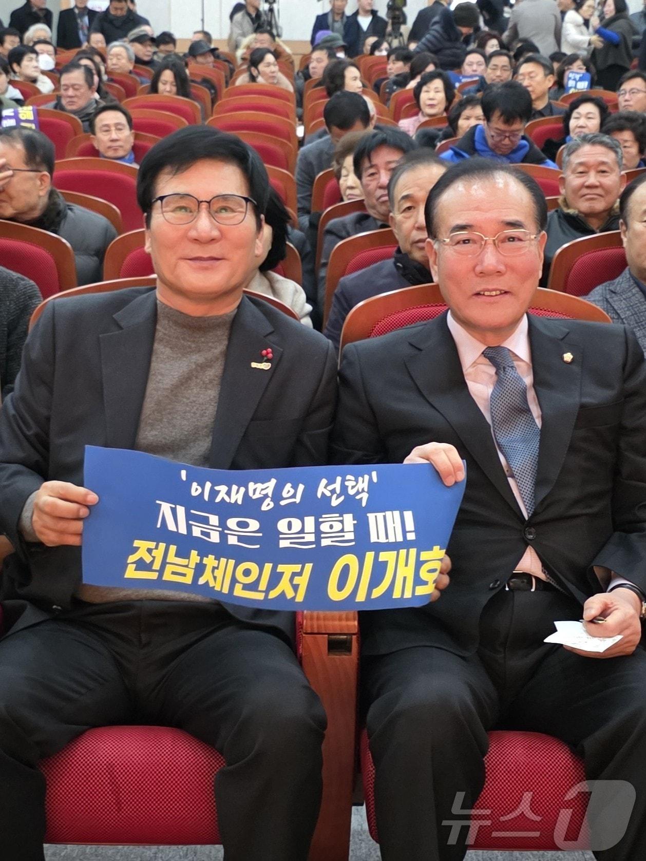 본문 이미지 - 이개호 더불어민주당 국회의원과 이상익 전남 함평군수가 10일 목포에서 열린 ‘전남의 목소리, 타운홀 미팅’에서 함께 사진을 찍고 있다.