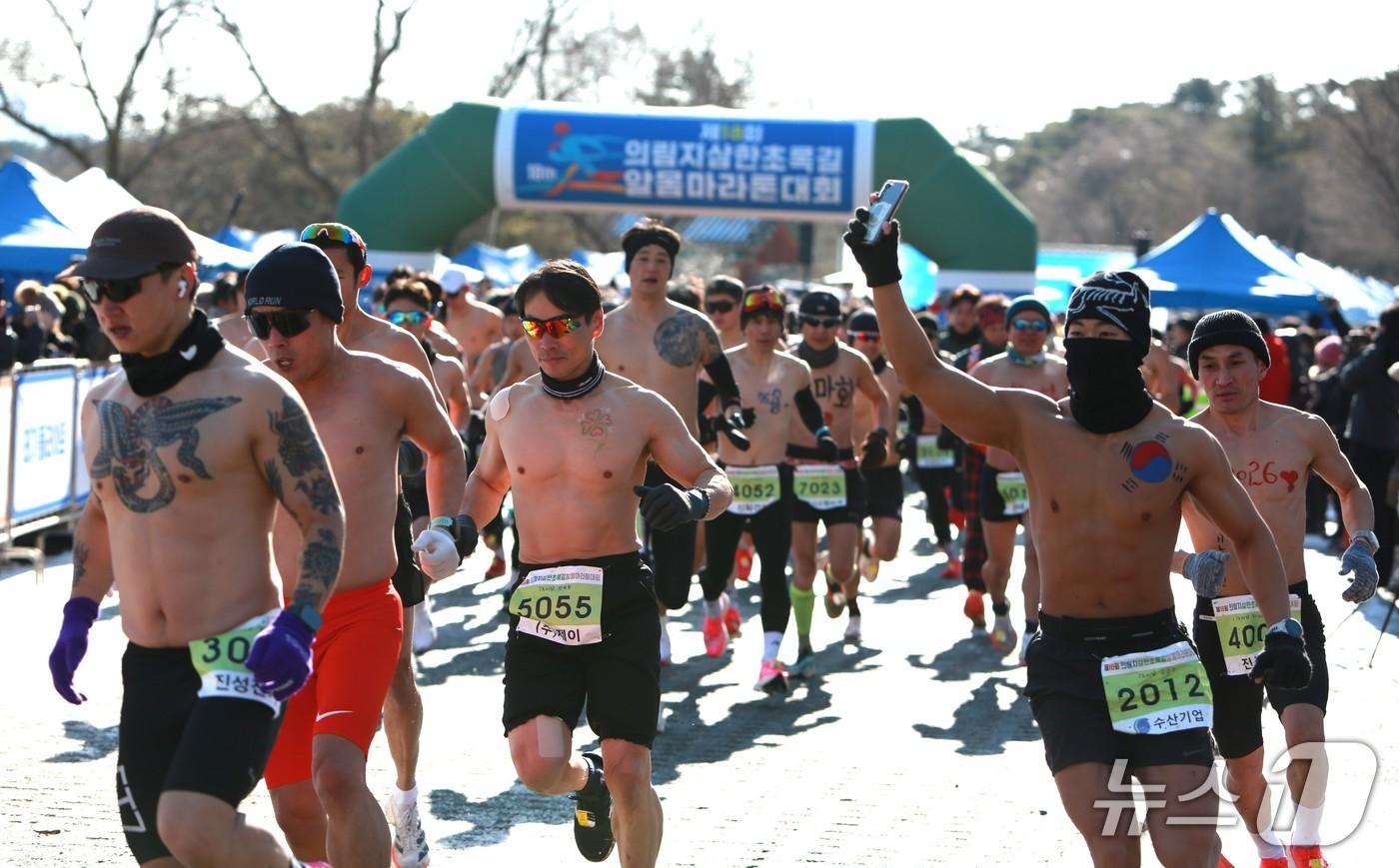 (제천=뉴스1)손도언 기자= 충북 제천시 의림지에서 열린 '18회 제천 의림지 삼한 초록길 알몸 마라톤대회' 참가자./2026.1.11/뉴스1 