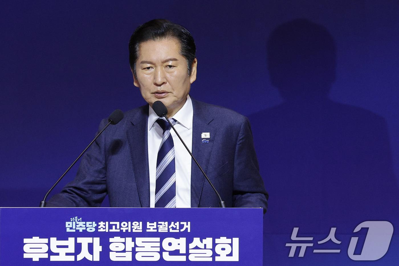 정청래 더불어민주당 대표가 11일 서울 여의도 국회 의원회관에서 열린 최고위원 보궐선거 후보자 합동연설회에서 인사말을 하고 있다. 2026.1.11/뉴스1 ⓒ News1 신웅수 기자