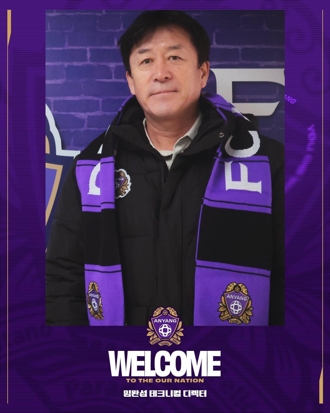 본문 이미지 - 임완섭 FC안양 신임 테크니 디렉터. (FC안양 제공)