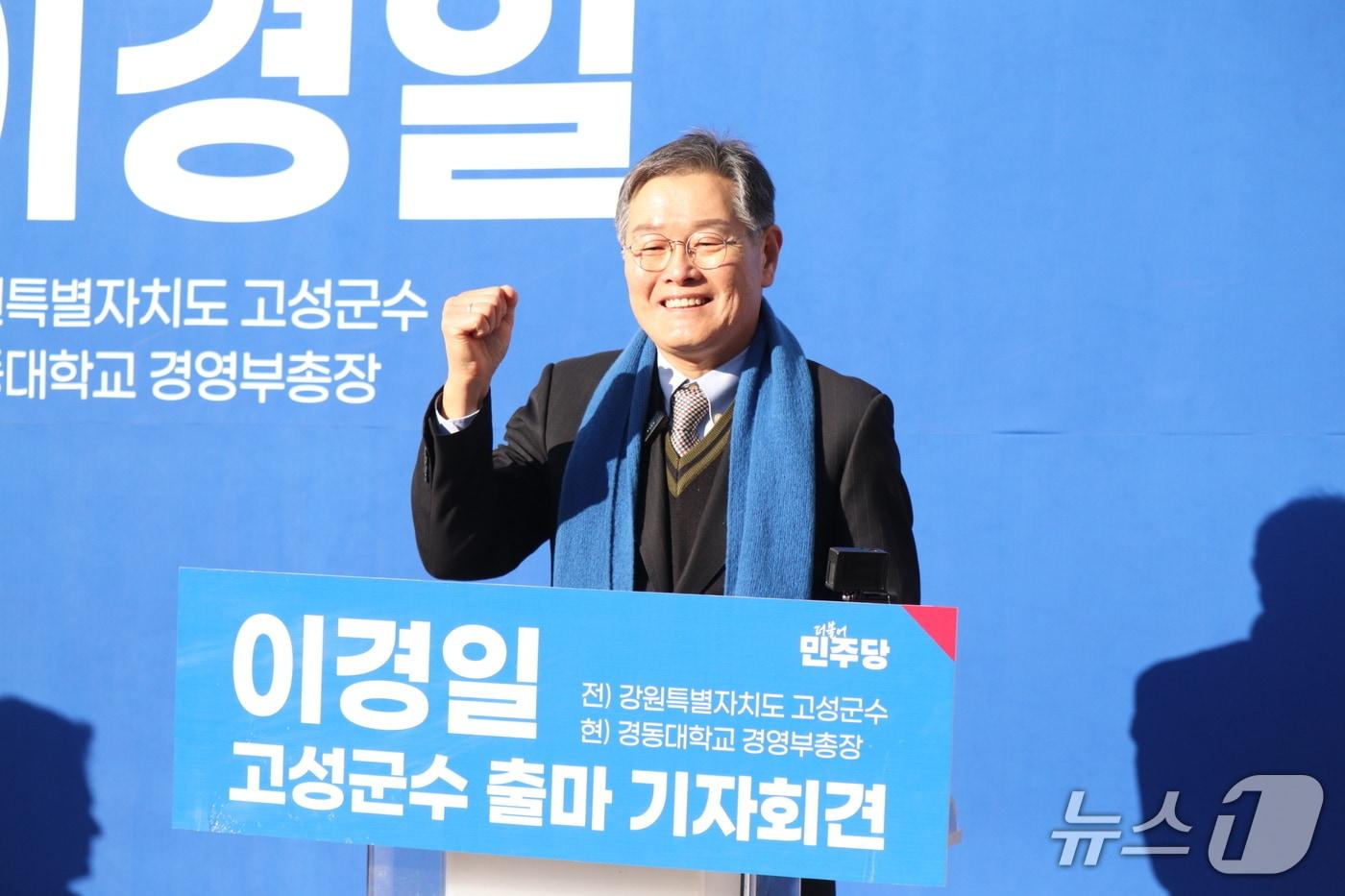 이경일 전 강원 고성군수가 11일 고성 간성읍 수정제단에서 다가오는 6.3 지방선거 고성군수 선거 출마를 선언하고 있다.(이경일 전 군수 측 제공, 재판매 및 DB 금지) 2026.1.11/뉴스1