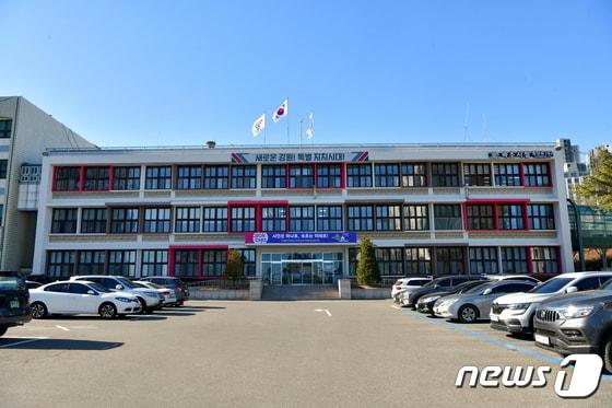 본문 이미지 - 강원 속초시청. (재판매 및 DB 금지)/뉴스1