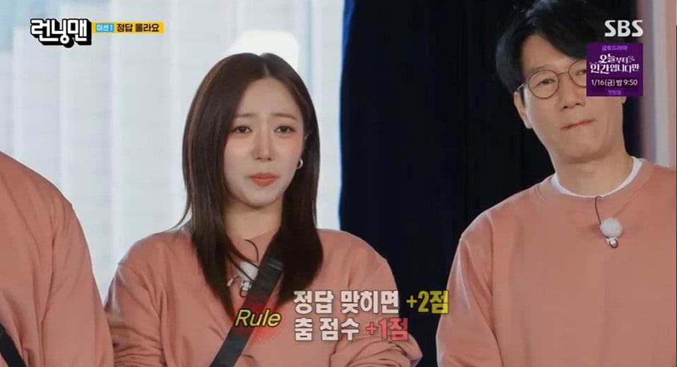 본문 이미지 - '런닝맨' 방송 캡처