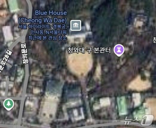 본문 이미지 - 구글 지도에 청와대 내부 모습이 그대로 노출돼 있다. (2026.01.11 구글 지도 캡처)