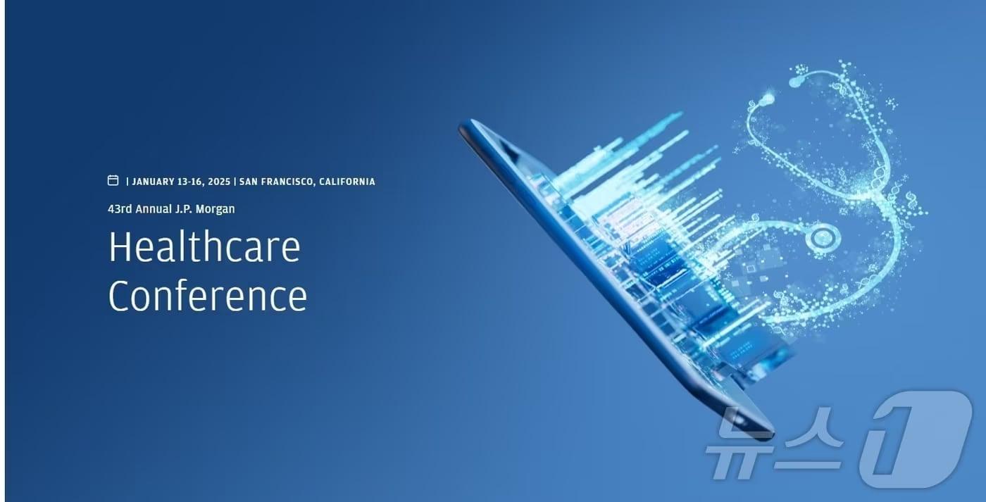 본문 이미지 - JP모건 헬스케어 콘퍼런스 홈페이지 갈무리./뉴스1