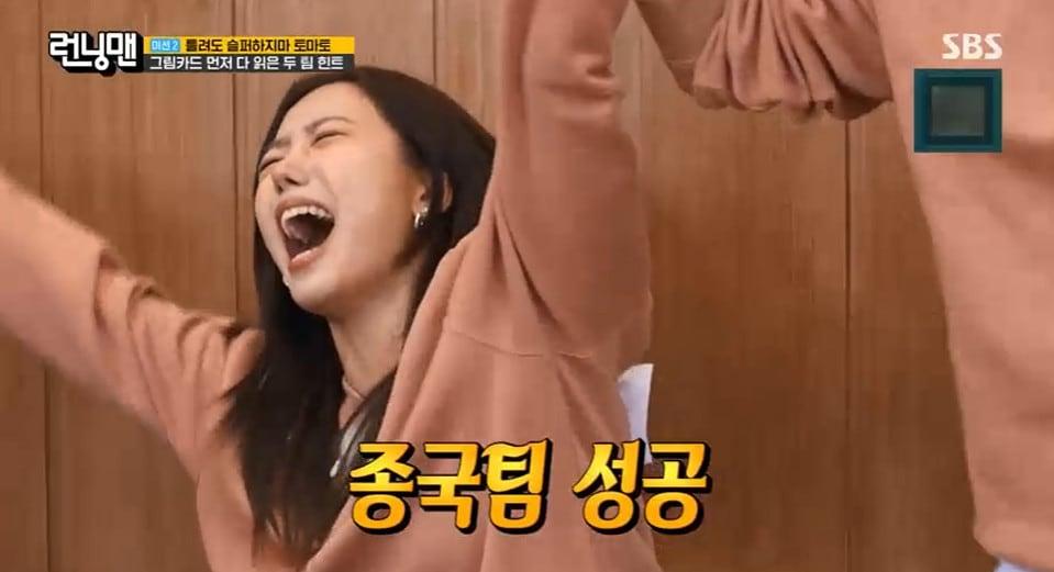 본문 이미지 - '런닝맨' 방송 캡처