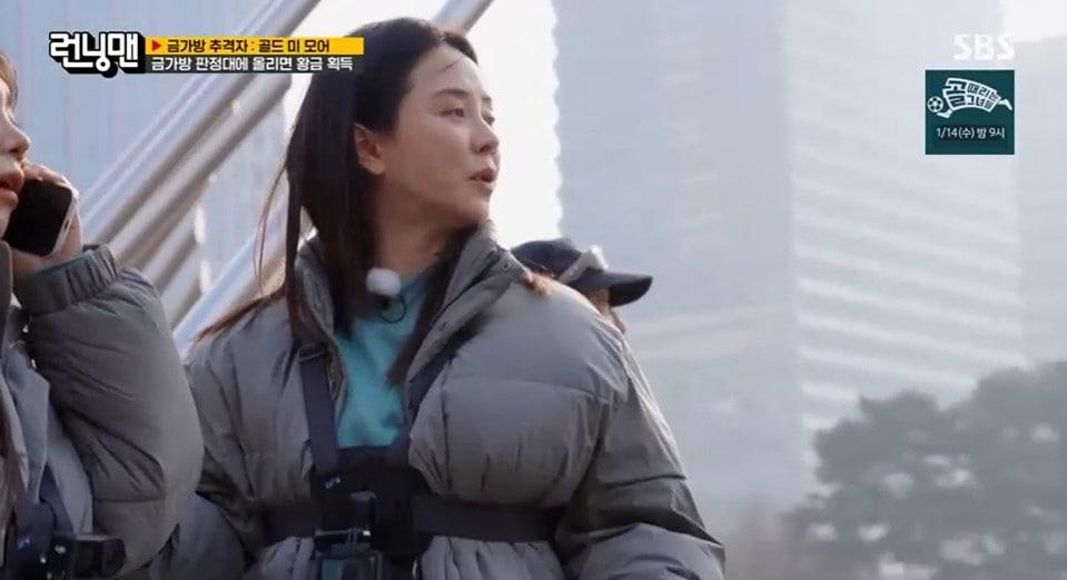 본문 이미지 - '런닝맨' 방송 캡처