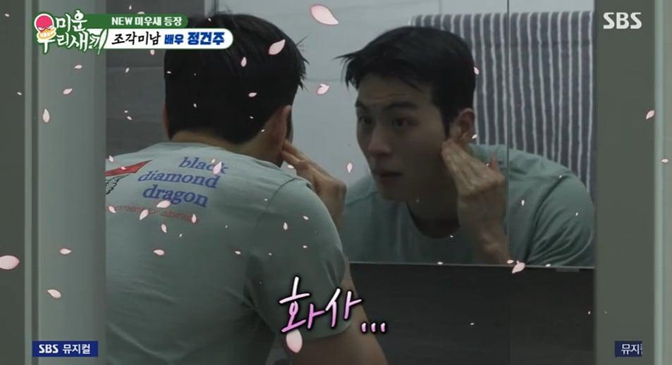 본문 이미지 - '미우새' 방송 캡처