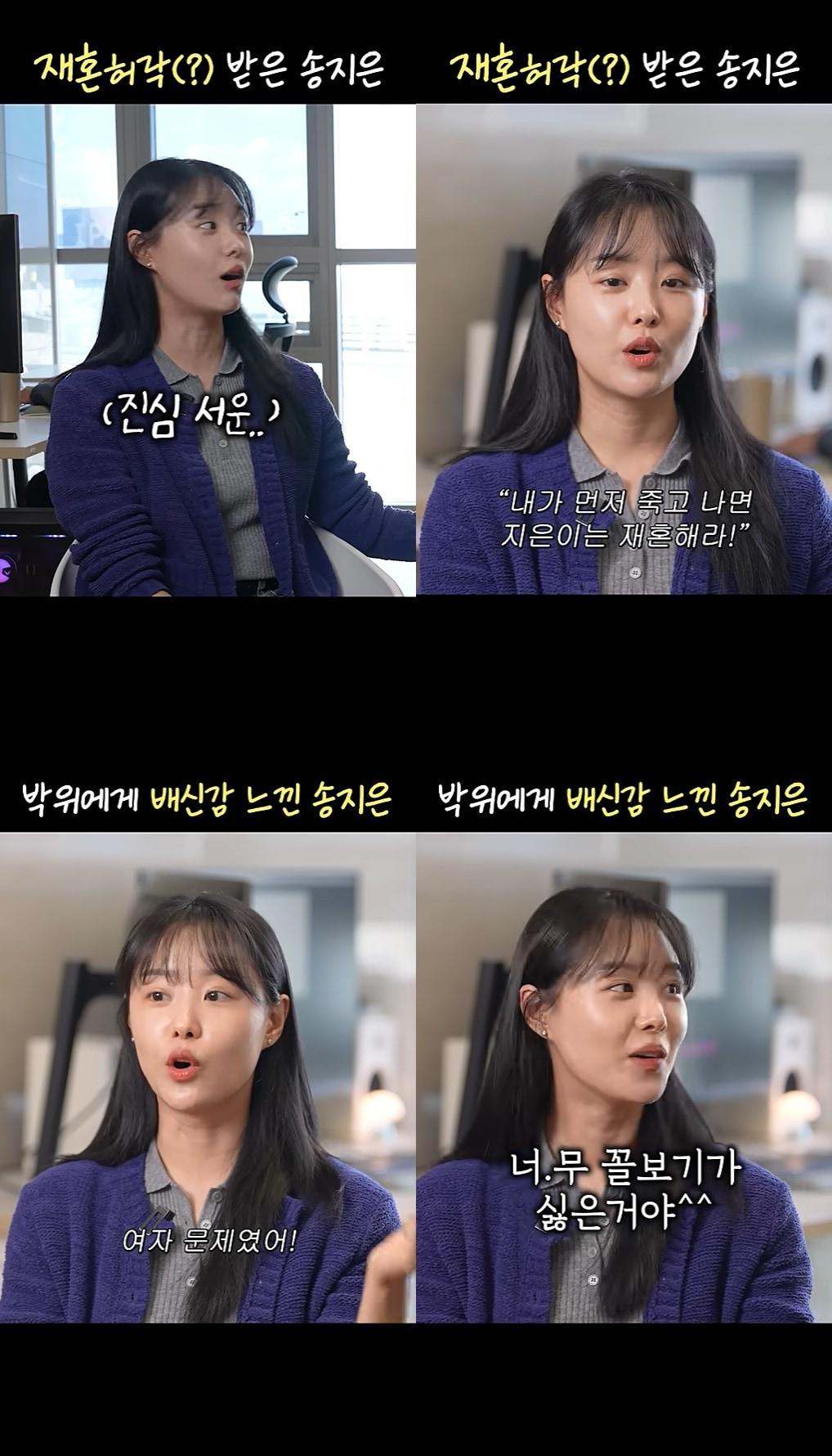 본문 이미지 - '위라클' 영상 캡처