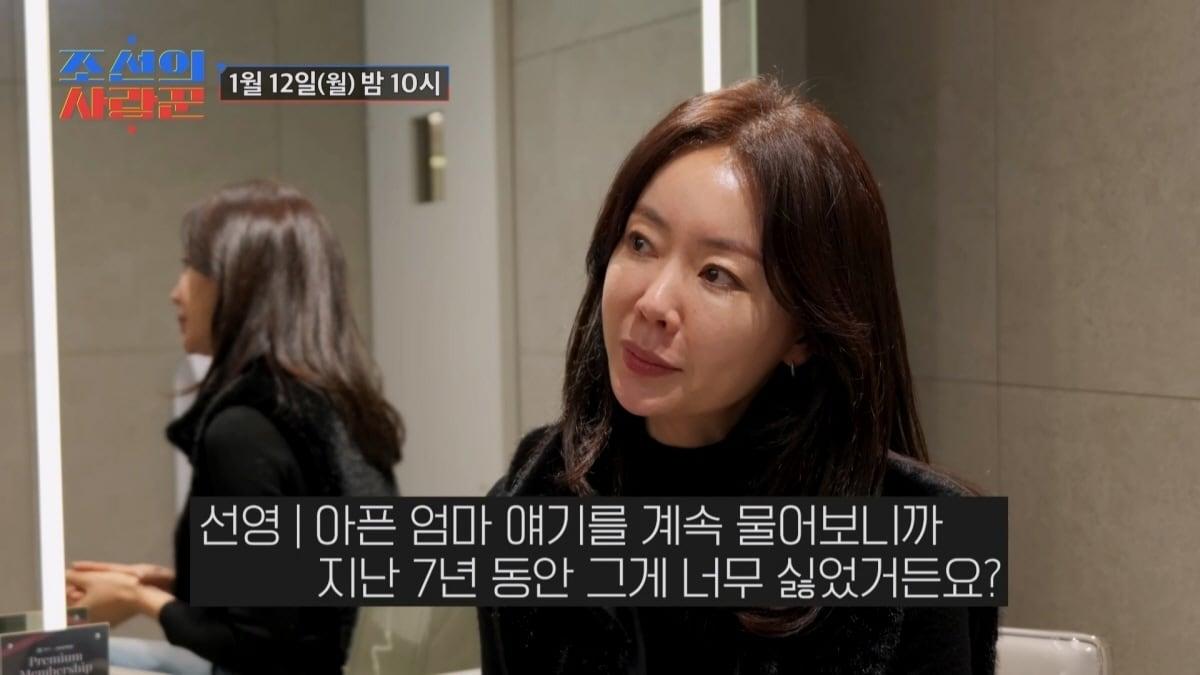 본문 이미지 - TV조선