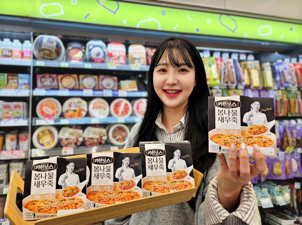 본문 이미지 - (CU 제공). 