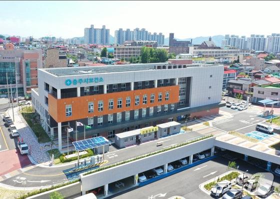 본문 이미지 -  충주시 보건소 전경./뉴스1