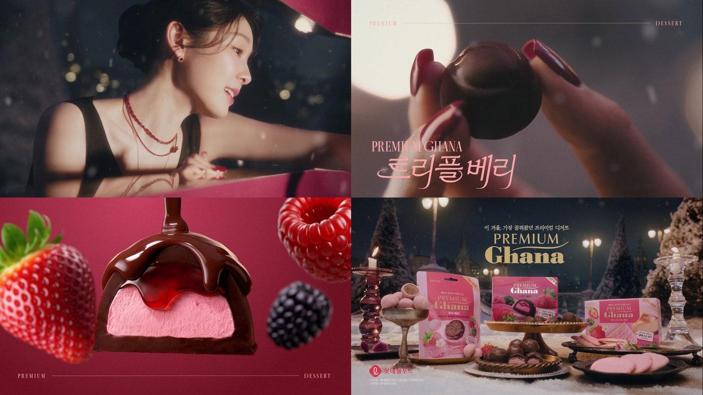 (롯데웰푸드 제공)