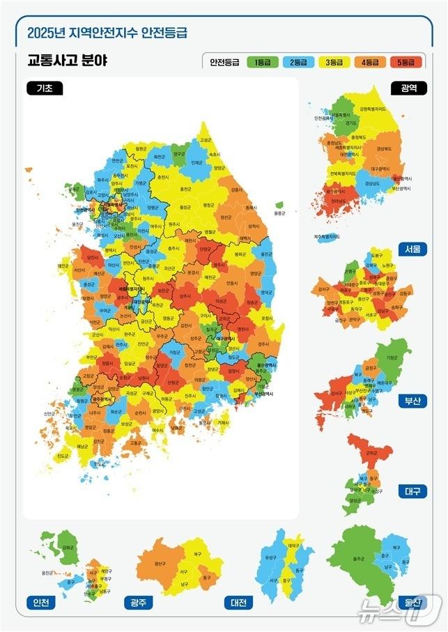 본문 이미지 - 2025년 지역안전지수 분야별 안전등급 지도.(행정안전부 제공)