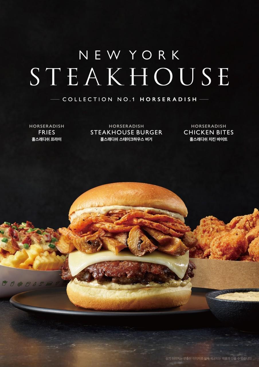 본문 이미지 - (SPC 쉐이크쉑 제공)