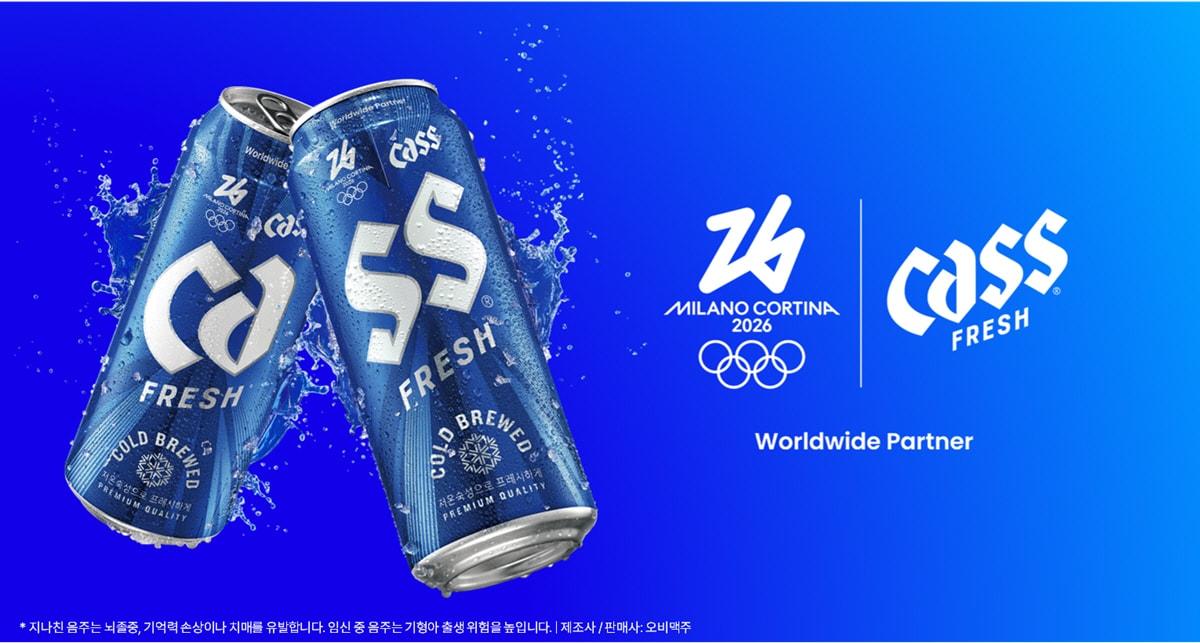 본문 이미지 - (오비맥주 제공)