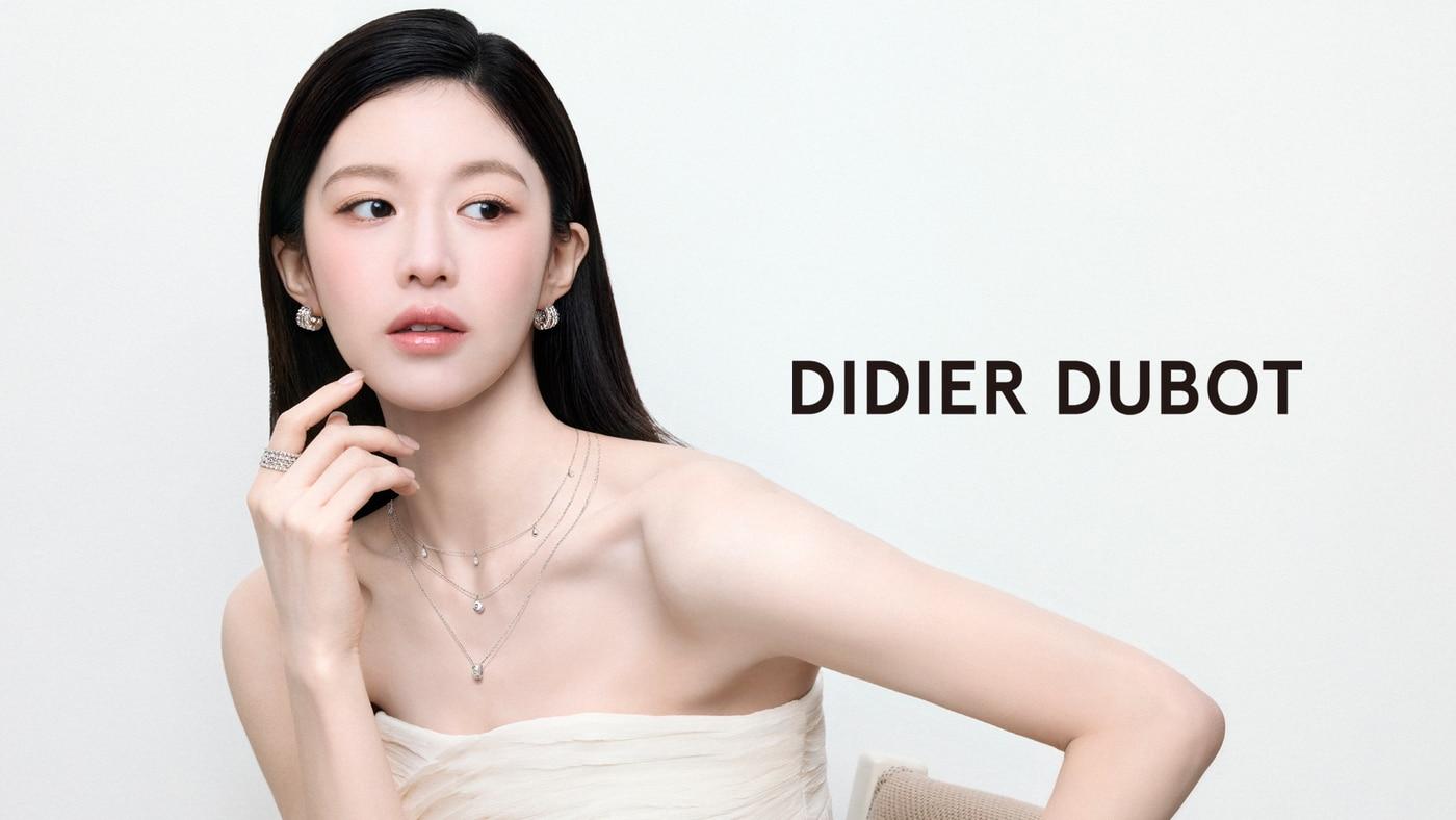 디디에 두보 앰배서더 고윤정.(디디에두보제공)
