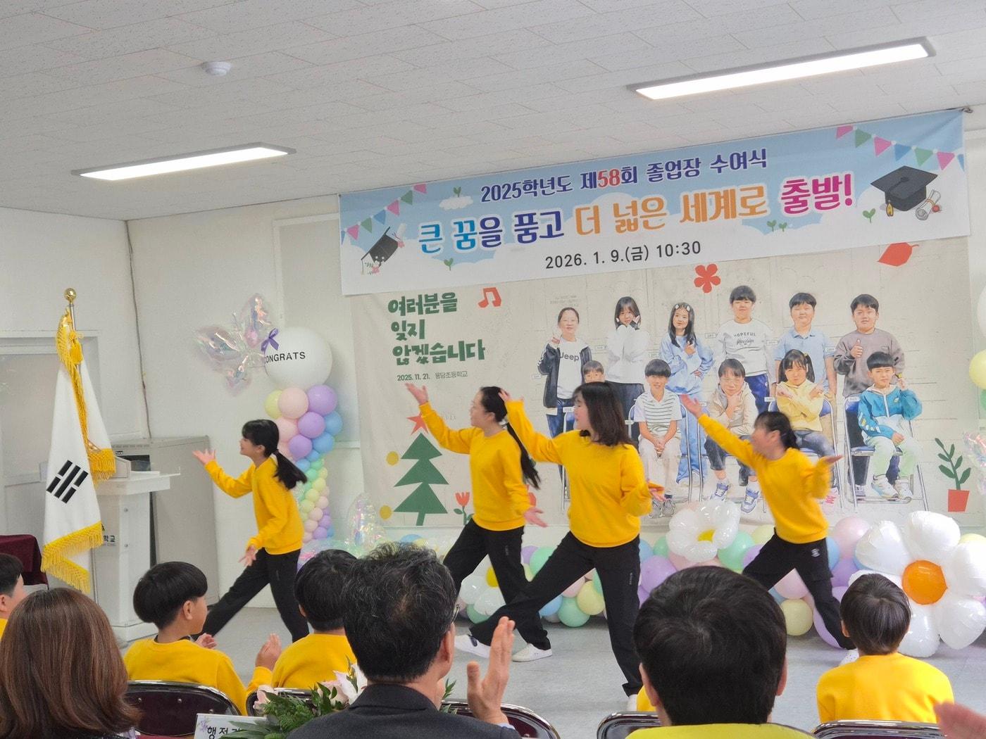 본문 이미지 - 부여 용당초등학교에서 열린 마지막 졸업식 모습.(부여교육지원청 제공. 재판매 및 DB금지)/뉴스1