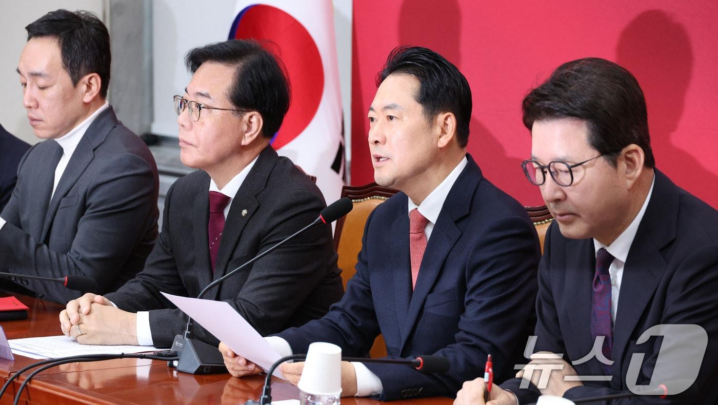 장동혁 국민의힘 대표가 12일 서울 여의도 국회에서 열린 최고위원회의에서 발언하고 있다. 2026.1.12/뉴스1 ⓒ News1 신웅수 기자