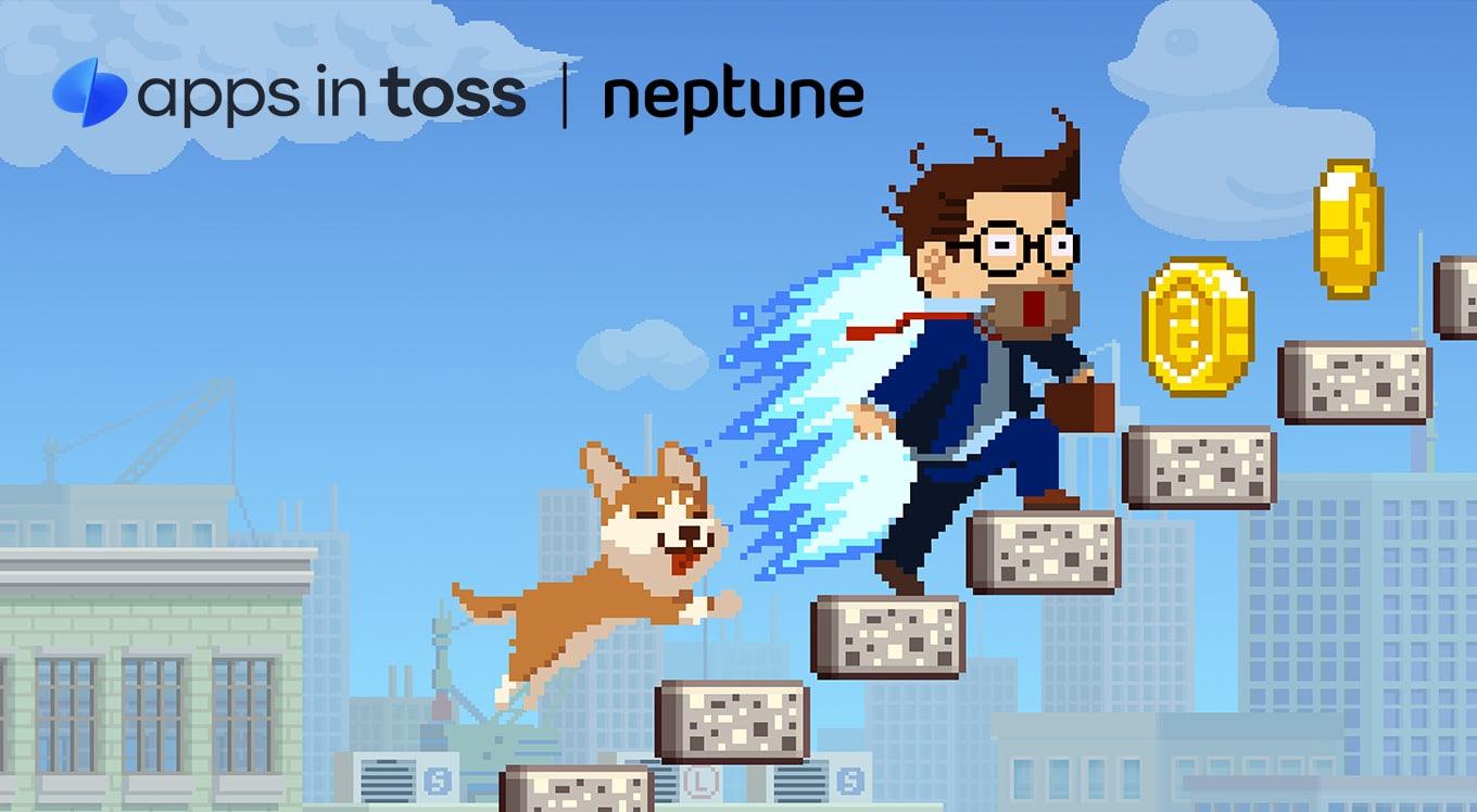 본문 이미지 - (넵튠 제공. 재판매 및 DB금지)2026.1.12/뉴스1