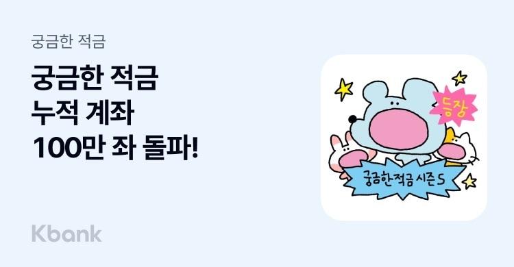 본문 이미지 - (케이뱅크 제공)