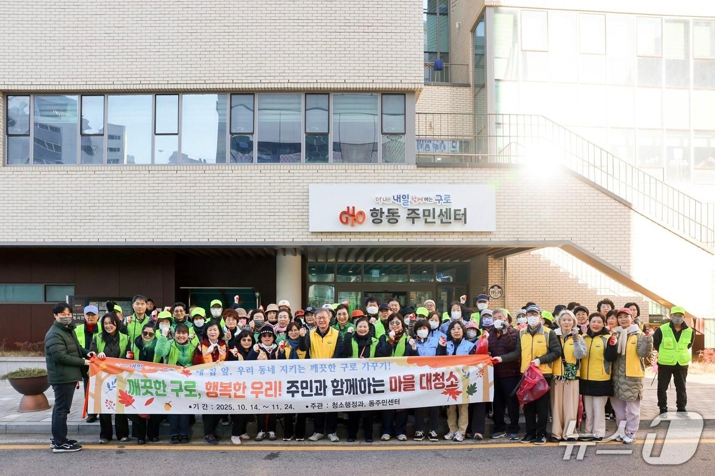 장인홍 구로구청장(앞줄 가운데)이 지난해 하반기 동 방문을 마친 후 항동주민센터 앞에서 주민들과 기념촬영을 하고 있다.(구로구 제공)